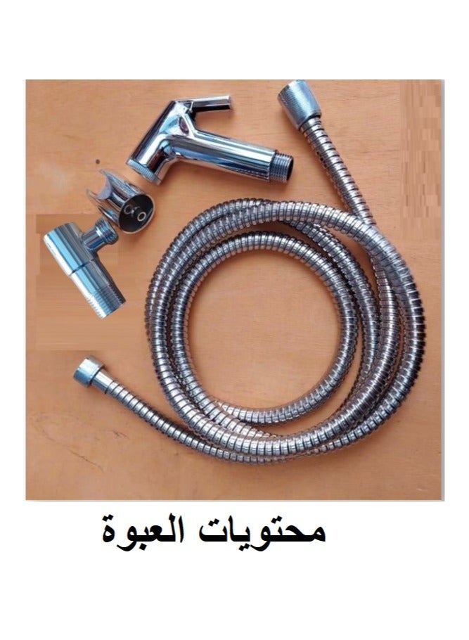 Shams Bathroom bidet with 1.5 meter hose, including fitting and Teflon - Image 3