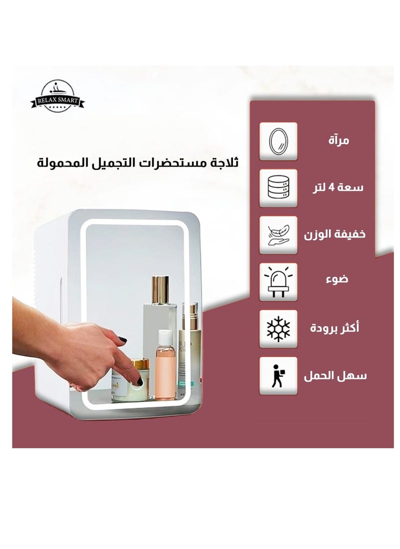 ريلاكس سمارت ثلاجة صغيرة لمستحضرات التجميل والعطور  مزودة بمرآة  للسيارة والمنزل أبيض  - Image 3