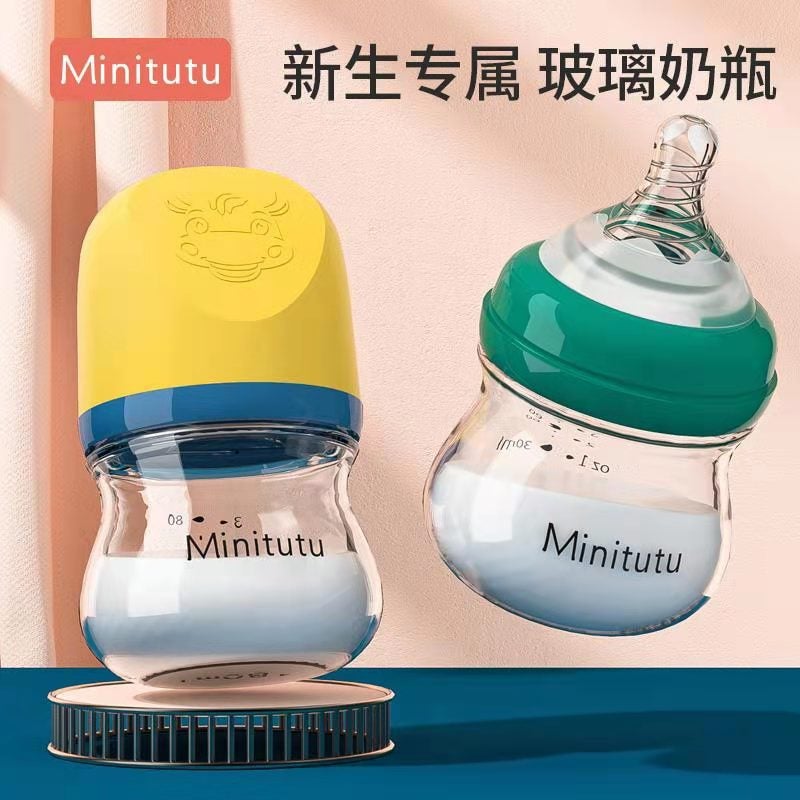 Minitutu Newborn Glass Bottle Wide Diameter 80 Ml 160 Ml Newborn Wide Mouth Glass Special - Image 2