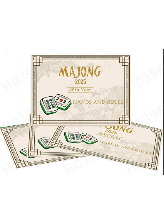 25 عامًا من القواعد، بطاقة ما جونغ، دوري ما جونغ، بطاقة التسجيل، قواعد البطاقة، محطة مستقلة