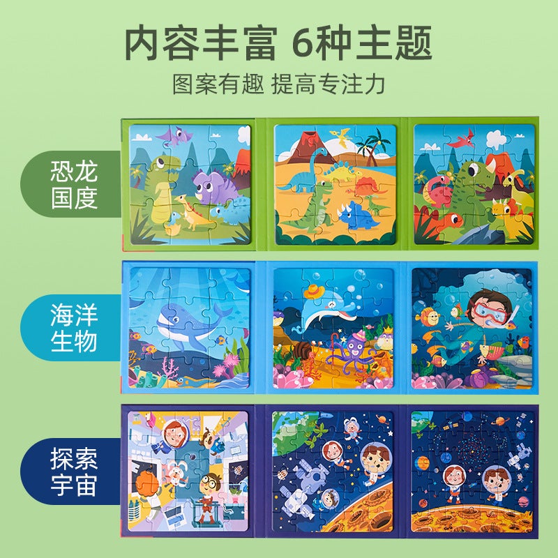 Three-In-One Children'S Advanced Folding Magnetic Puzzle Book Clip-On Children'S Educational Early Education Intelligence Magnetic Force - Image 3