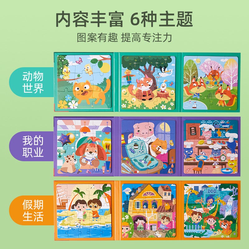 Three-In-One Children'S Advanced Folding Magnetic Puzzle Book Clip-On Children'S Educational Early Education Intelligence Magnetic Force - Image 4