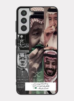 Samsung Galaxy S21 case cover Saudi Arabia Kings