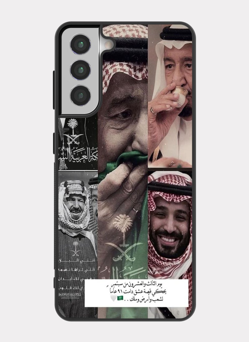 PXLAAT - Samsung Galaxy S21 case cover Saudi Arabia Kings - Image 1