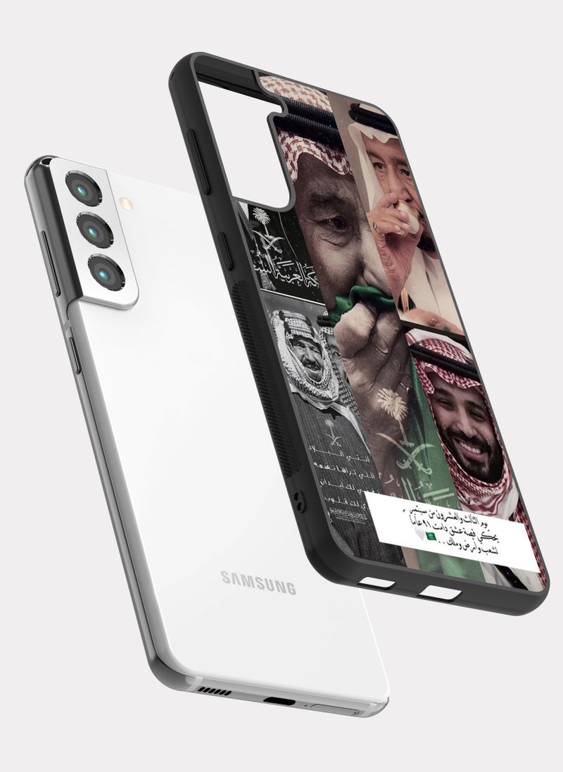 PXLAAT - Samsung Galaxy S21 case cover Saudi Arabia Kings - Image 1