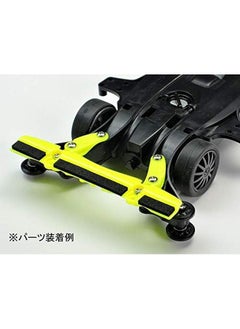 Tamiya Mini 4Wd Gup Ar Chassis Brake Set Fluorescent Yellow  - Image 2