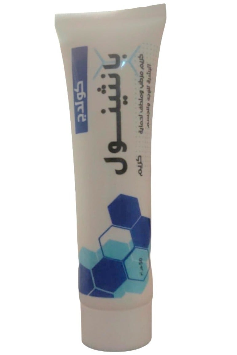 بانثينول كولدج بانثينول كريم مرطب 50 جم - Image 1