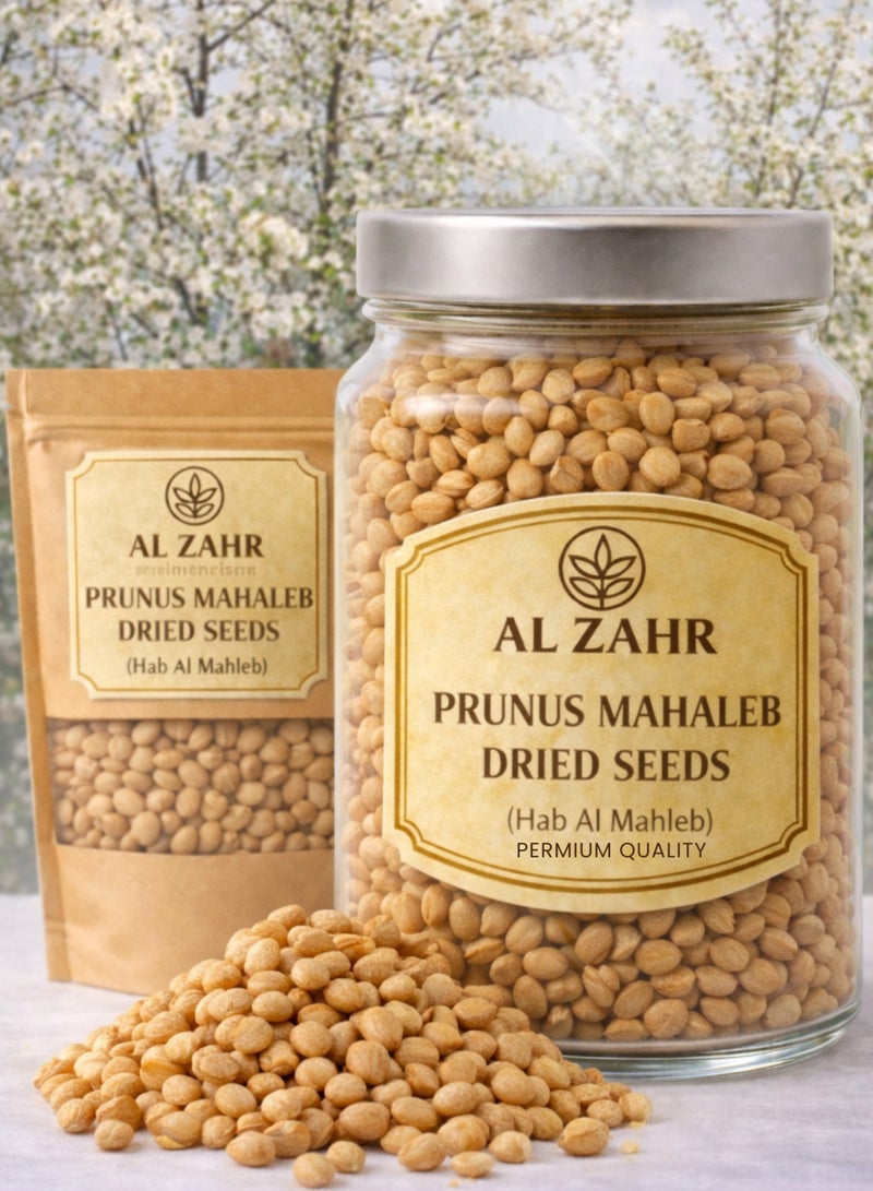 زهر بذور البرقوق المحلب المجففة (بذور المحلب) - بذور نباتية طبيعية فاخرة | محلب نقي 100% للاستخدام في البستنة والزراعة والنباتات والأعشاب. - Image 1