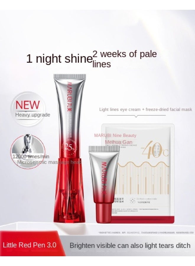 Third Generation Red Pen Eye Cream Set - Firming, Wrinkle Reducing, Anti-aging, Hydrating, For Crow's Feet And Fine Lines - Image 2
