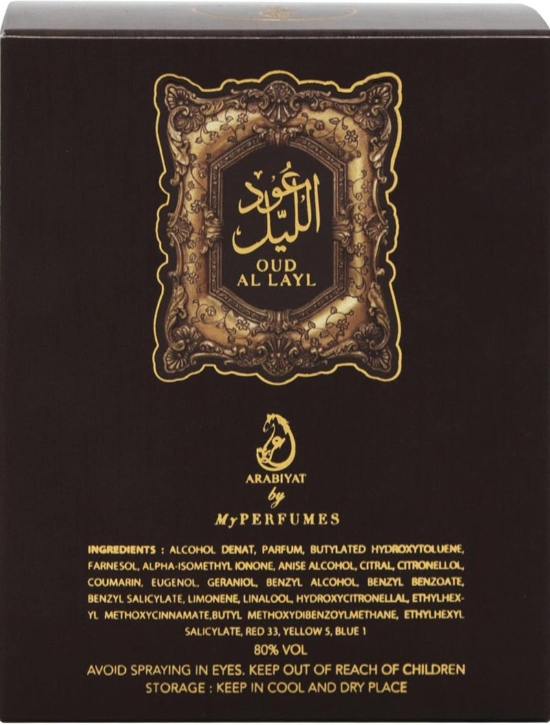 ARABIYAT My Perfumes OUD AL LAYL from ARABIYAT Eau De Parfum for Men and Women Long Lasting Arabian Perfume, 100ml - Image 5