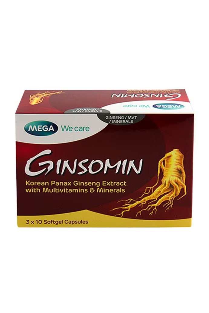 مكمل غذائي جينسومين