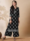 globus Black