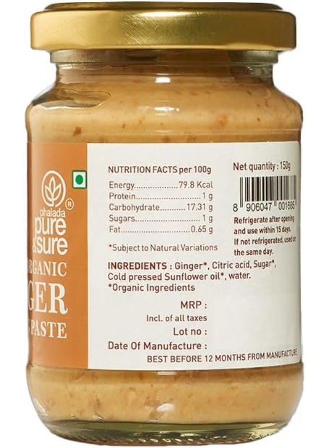 بيور آند شور بيور اند شور معجون الزنجبيل العضوي معجون الزنجبيل للطبخ 150 غرام  2 عبوة - Image 3