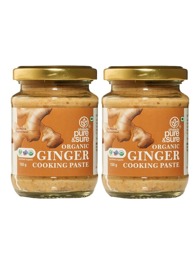 بيور آند شور بيور اند شور معجون الزنجبيل العضوي معجون الزنجبيل للطبخ 150 غرام  2 عبوة - Image 1