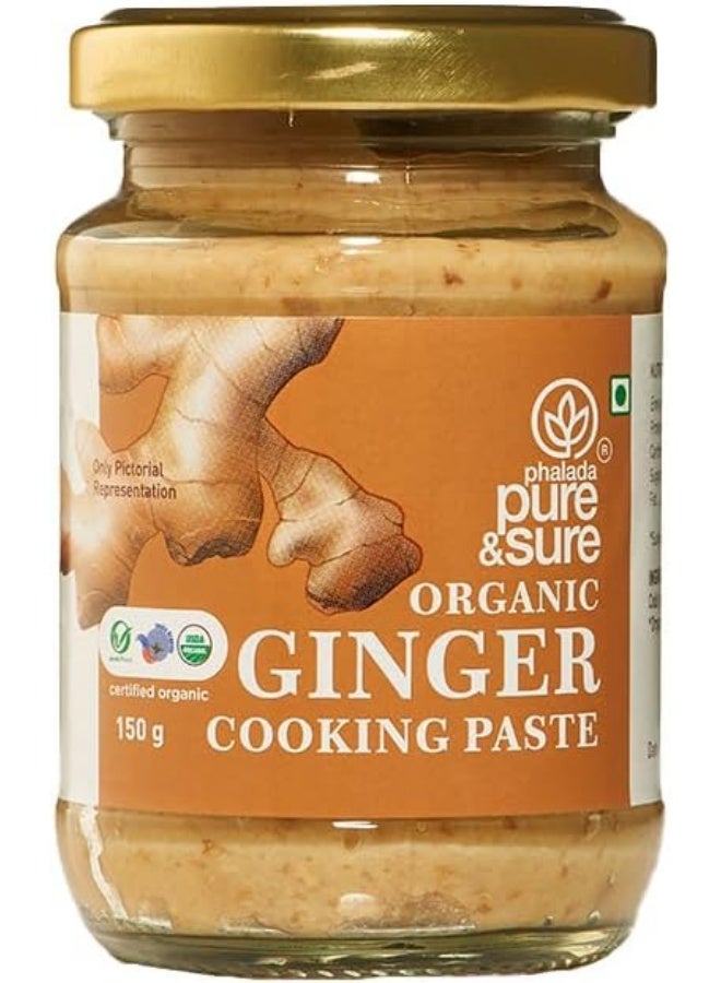 بيور آند شور بيور اند شور معجون الزنجبيل العضوي معجون الزنجبيل للطبخ 150 غرام  2 عبوة - Image 2