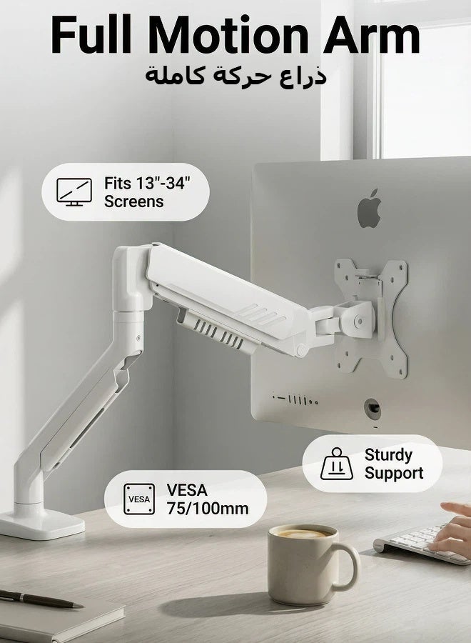Flushrenic Desktop single arm stand | 13-34 inch screen | VESA 75x75/100x100mm | -45 ° to 90 ° tilt&± 90 ° rotation&360 ° rotation | Space saving design | White - Image 1