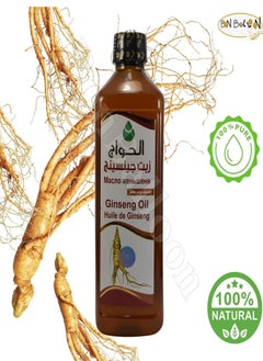 Al Hawag alhawag pure natural cold pressed ginseng oil for skin and body 500 ml  - Image 2