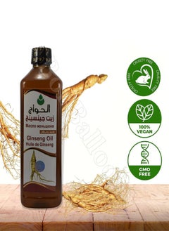 Al Hawag alhawag pure natural cold pressed ginseng oil for skin and body 500 ml  - Image 4