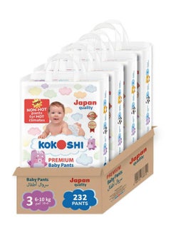 KOKOSHI Kokoshi Premium Pant Style Baby Diapers, Size 3, Pack of 4 - 232 Pieces 