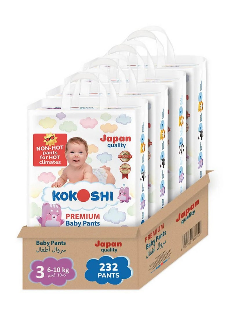 حفاضات أطفال كوكوشي بريميوم بنمط السروال، الحجم 3، عبوة من 4 - 232 قطعة