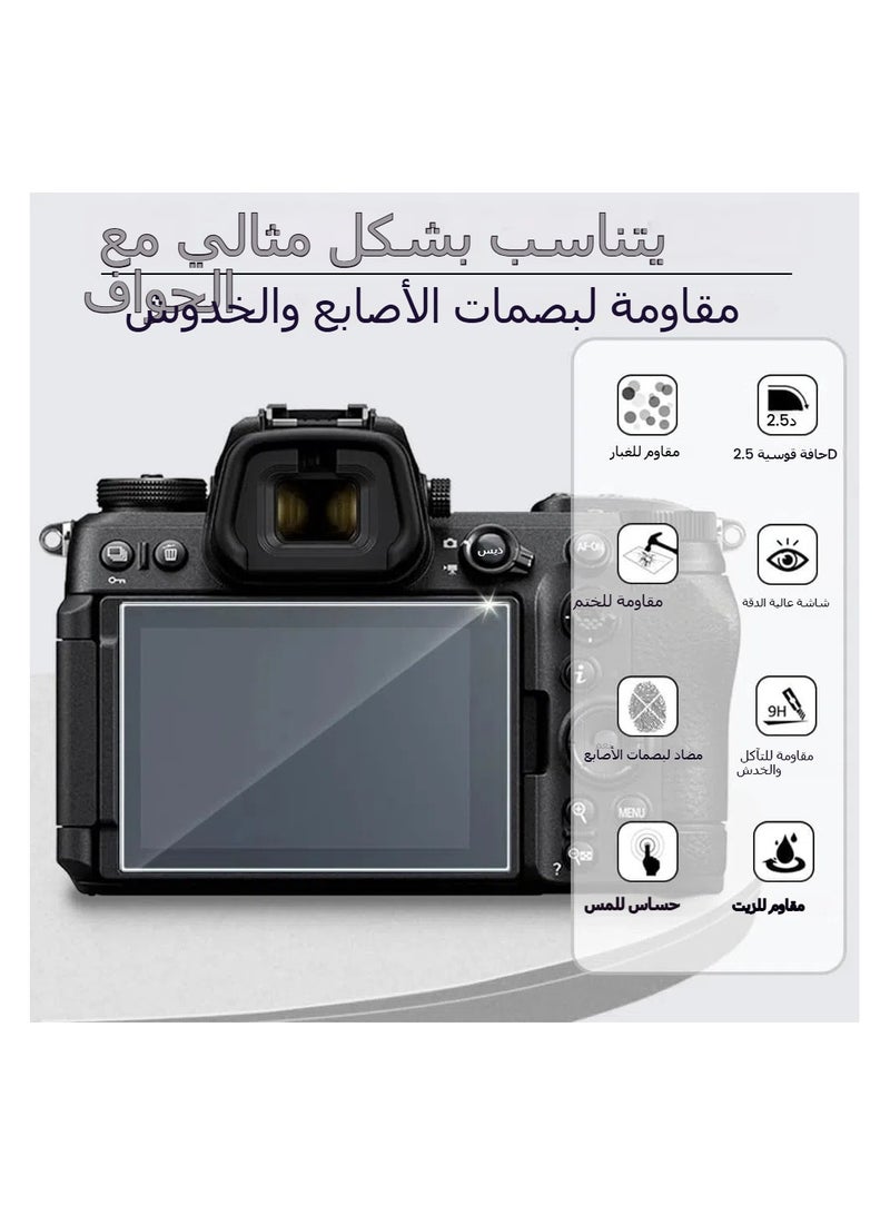 Screen Protector (2+1Pack) for Nikon Z6 III camera, tempered glass film scratch-resistant HD and soft silicone case - Image 3