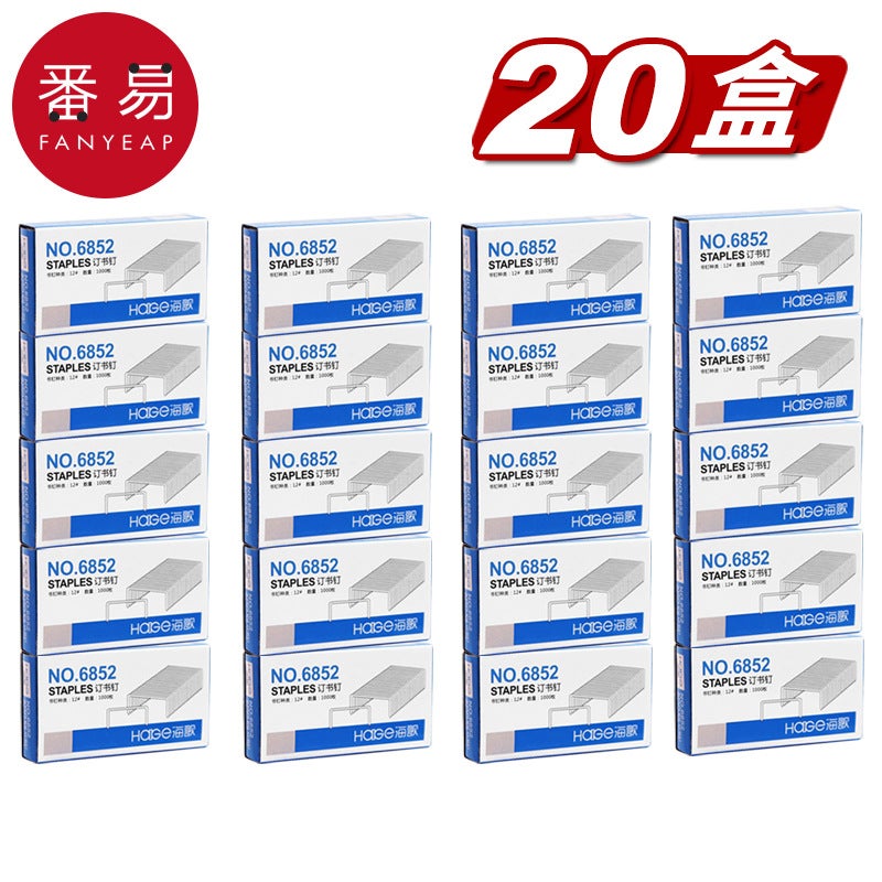 /10Y Staples A1J60 - Staples For Primary And Secondary School Students, Paper Binding, Test Papers, Stationery, Office Use - Image 1
