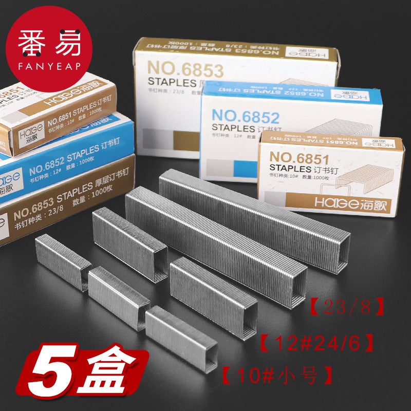 /10Y Staples A1J60 - Staples For Primary And Secondary School Students, Paper Binding, Test Papers, Stationery, Office Use - Image 3