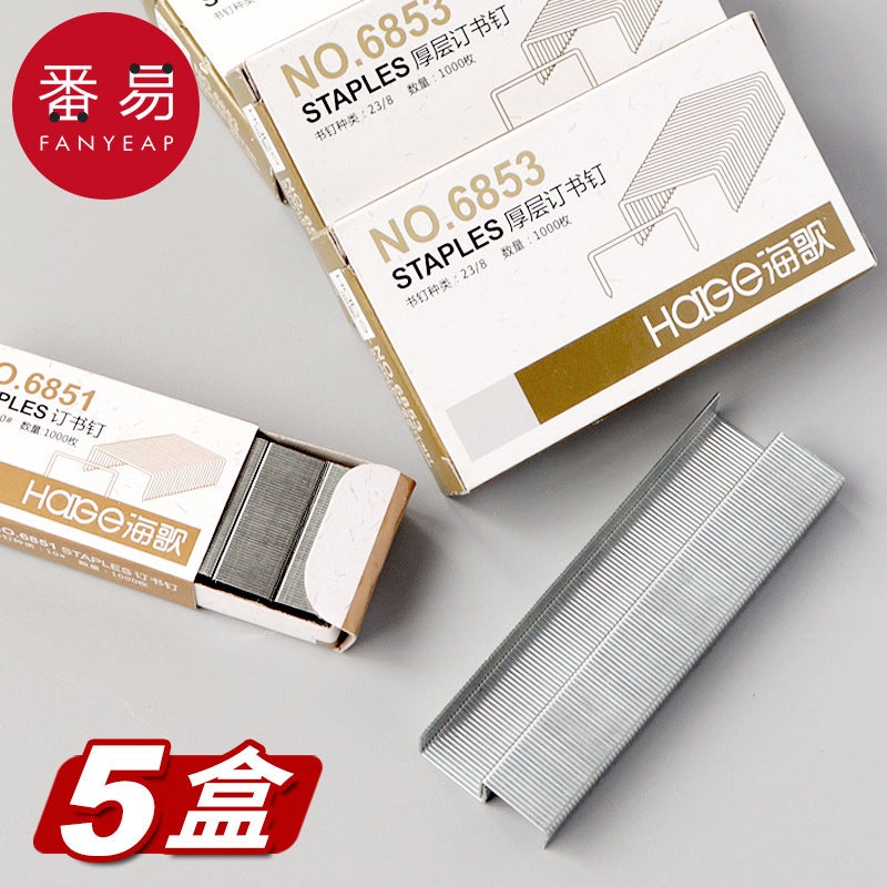 /10Y Staples A1J60 - Staples For Primary And Secondary School Students, Paper Binding, Test Papers, Stationery, Office Use - Image 2