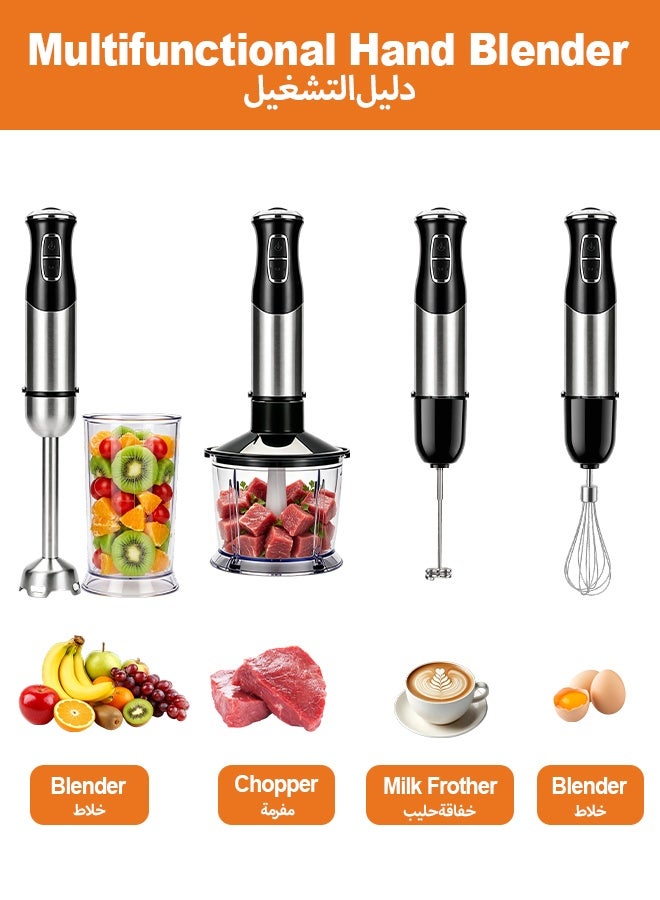 BASILKIT 5-in-1 Multifunctional Immersion Hand Blender with 304 Stainless Steel Blades & Handle, 1000W Power, 21 Speed Adjustable Settings, Complete with 800ml Food Chopper, 600ml Measuring Beaker, Egg Whisk Attachment & Milk Frother Stick, Electric Handheld Blender for Smoothies, Baby Food, Whipped Cream & Homemade Juices – Silver Black - Image 2