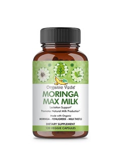 Moringa Max Milk Breastfeeding Supplement Lactation Blend With Moringa Fenugreek Milk Thistle & Fennel To Increase Breastmilk Supply & Restore Energy Levels 120 Veggie Capsules
