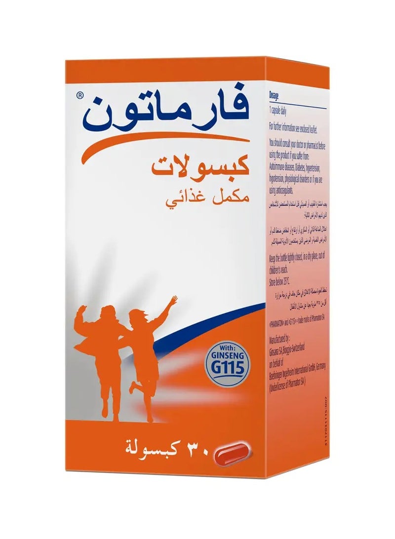 فارماتون مكمل غذائي فيتامينات متعددة 30 كبسولة - Image 1