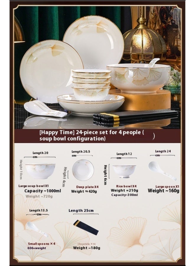 آي كي طقم أدوات مائدة سيراميك بنقشة الجنكو المذهبة – 24 قطعة | بورسلان أبيض سميك بطلاء تحت التزجيج | مانع للانزلاق وسهل التنظيف | آمن للميكروويف وغسالة الصحون | لون أبيض كريمي بحافة ذهبية | مناسب للاستخدام العائلي والهدايا - Image 2