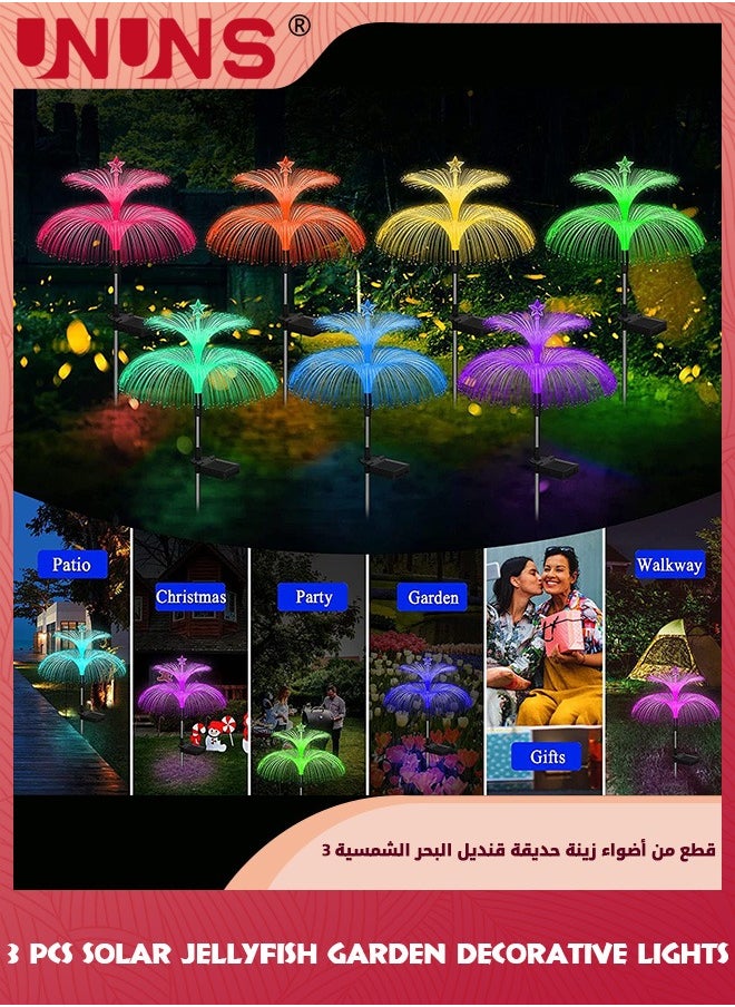 UNUNS مصابيح حديقة تعمل بالطاقة الشمسية، مجموعة من 3 مصابيح قنديل البحر تعمل بالطاقة الشمسية، مصابيح زهرة قنديل البحر والنجوم مزدوجة الطبقات تعمل بالطاقة الشمسية، إضاءة متغيرة اللون، مصابيح خارجية مقاومة للماء لتزيين الفناء والحديقة والفناء، هدايا للنساء  - Image 5