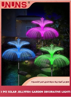 UNUNS Solar Garden Lights,3 Pack Solar Jellyfish Lights,Double-layer Jellyfish And Star Solar Flower Lights,Color Changing Lighting,Waterproof Outdoor Lights For Yard Garden Patio Decor,Gifts For Women  - Image 1