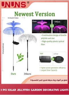 UNUNS مصابيح حديقة تعمل بالطاقة الشمسية، مجموعة من 3 مصابيح قنديل البحر تعمل بالطاقة الشمسية، مصابيح زهرة قنديل البحر والنجوم مزدوجة الطبقات تعمل بالطاقة الشمسية، إضاءة متغيرة اللون، مصابيح خارجية مقاومة للماء لتزيين الفناء والحديقة والفناء، هدايا للنساء  - Image 2