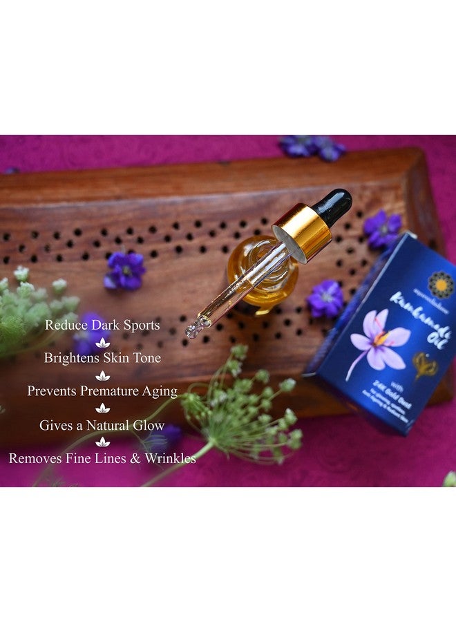 يورفيداشري زيت كومكومادي من أيورفيداشري 30 مل مع رقائق الذهب عيار 24 قيراطًا، وزيت اللوز، وزيت السمسم، وزيت الزيتون، وزيت الجوز، وزيت الخروع، وزيت جوز الهند، وزيت الجوجوبا، وزيت بذور الجزر، وأعشاب طبيعية أخرى - Image 4