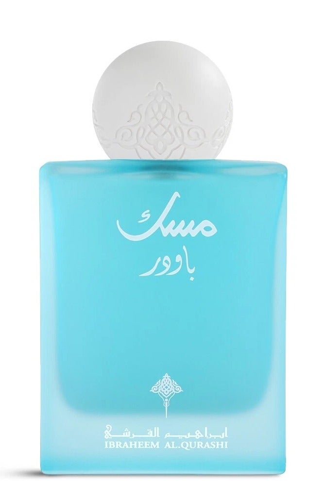 IBRAHEEM AL.QURESHI IBRAHEEM AL.QURESH Powder Musk 75ML  - Image 2