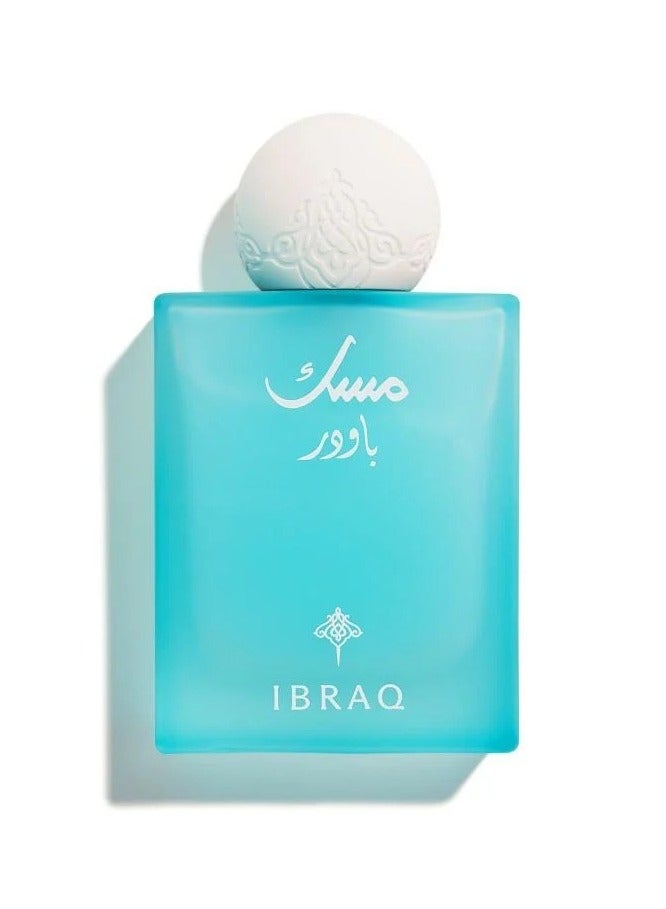 IBRAQ مسك بودرة 75 مل