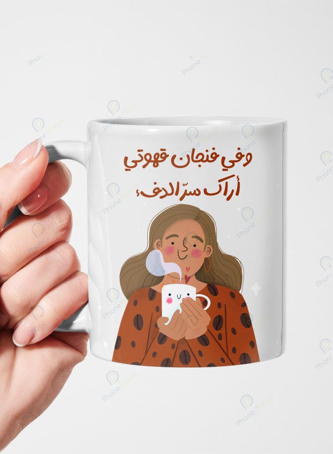 A ceramic mug printed with the phrase And in my coffee cup I see you the secret of warmth featuring a comfortable handle