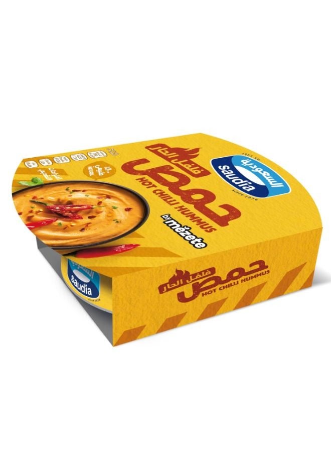 السعودية حمص بالفلفل الحار - Image 2