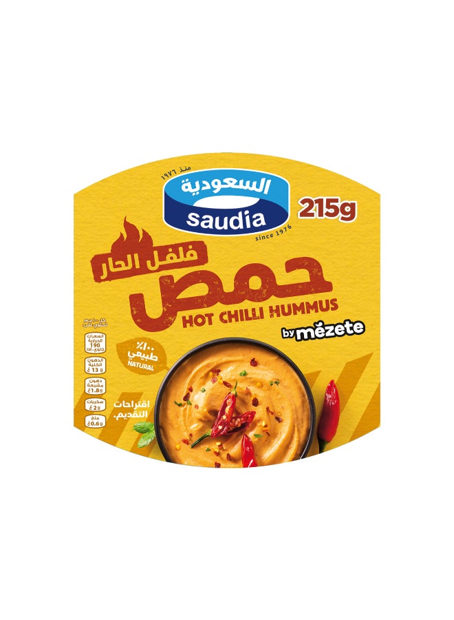 السعودية حمص بالفلفل الحار - Image 1