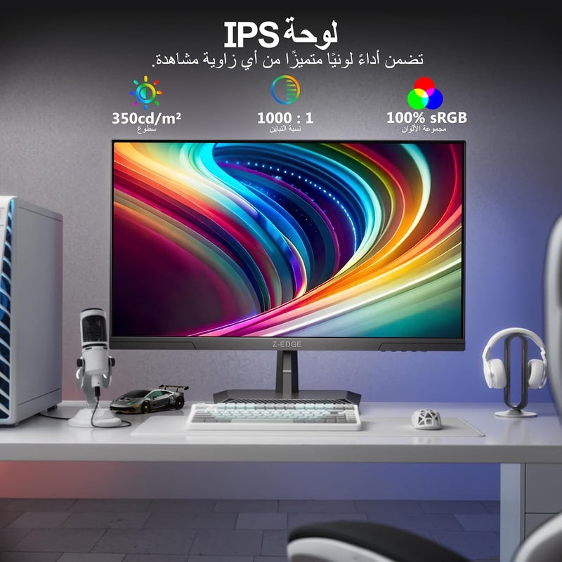 شاشة ألعاب Z-EDGE مقاس 24.5 بوصة - 240 هرتز/1 مللي ثانية/IPS/FreeSync - دقة Full HD (1920×1080) - تصميم بدون إطار - دعم DP و HDMI، UG25 - Image 5