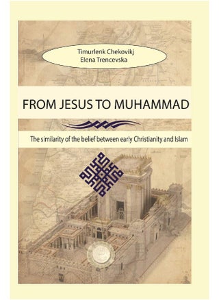 From Jesus to Muhammad: Similarities Between Early Christianity and Islam - pzsku/ZFD0F5FC2662CA81A86D5Z/45/1749823390/af7f67cf-f9da-4f31-b128-7c1255ea956e
