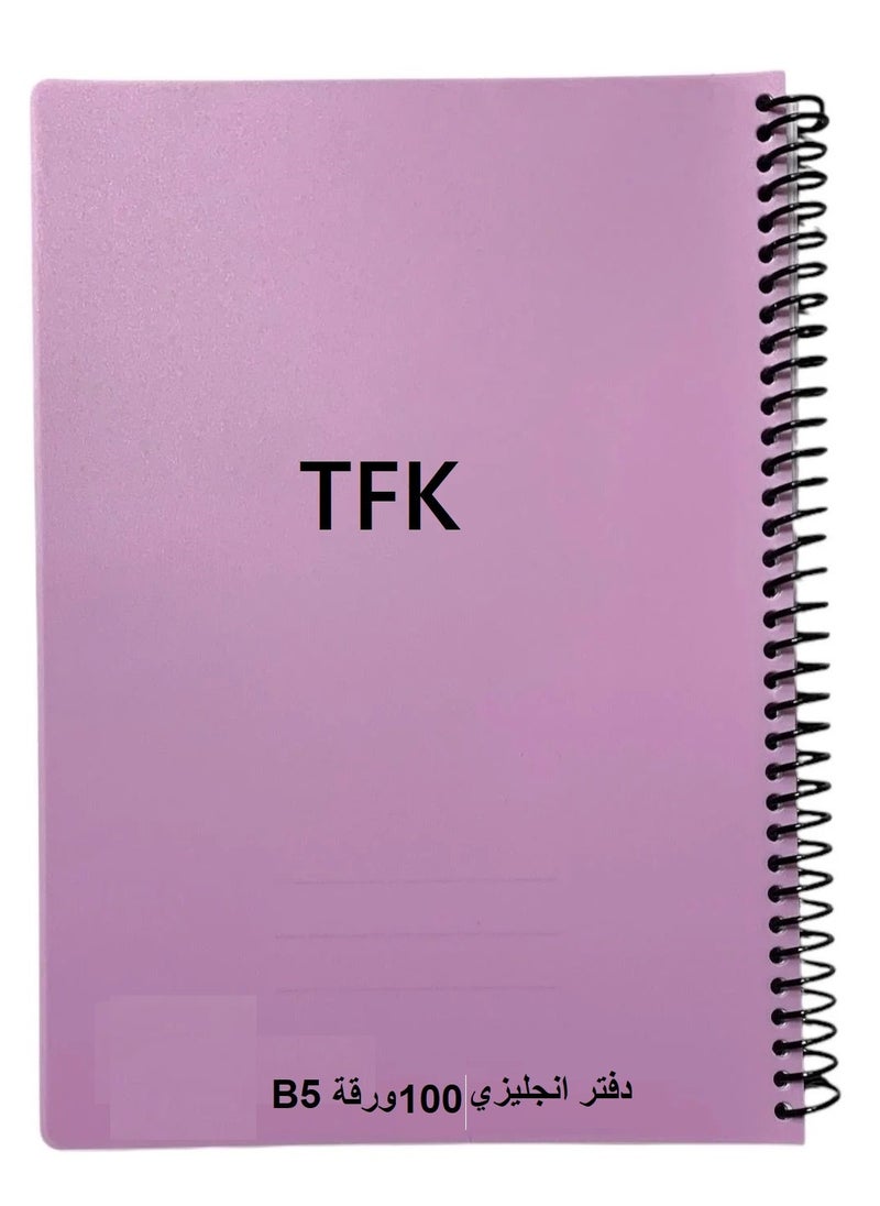 Spiral Notebook B5 200 Sheets English TFK - pzsku/ZFD0F9ABDB5116FFB9CFFZ/45/_/1734437347/f4e35299-ca59-4626-9f08-289162089583