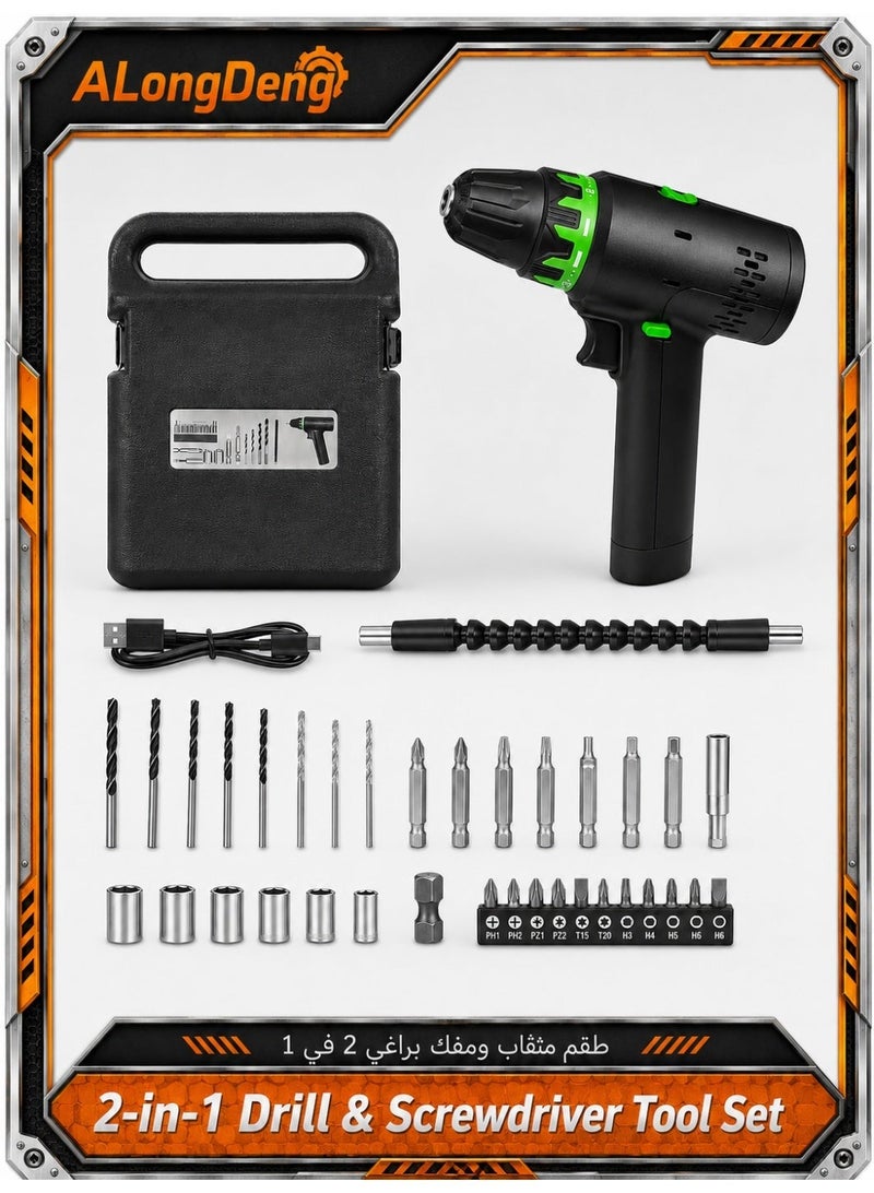 ALongDeng 2-in-1 Cordless Electric Screwdriver & Mini Drill 12V, USB Rechargeable Power Drill Set (0–1500 RPM, 25+ Torque Settings, LED Light, Digital Battery Display, Max 21mm Drilling Capacity, 0.83kg Lightweight for Home DIY & Furniture Assembly) - Image 1