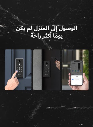 قفل الحافة الذكي EZVIZ DL03 Pro - يدعم البلوتوث والواي فاي، فتح بالبصمة، كلمة المرور، وبطاقة الدخول، التحكم عن بُعد، تنبيهات ضد العبث، تركيب سهل - view 2