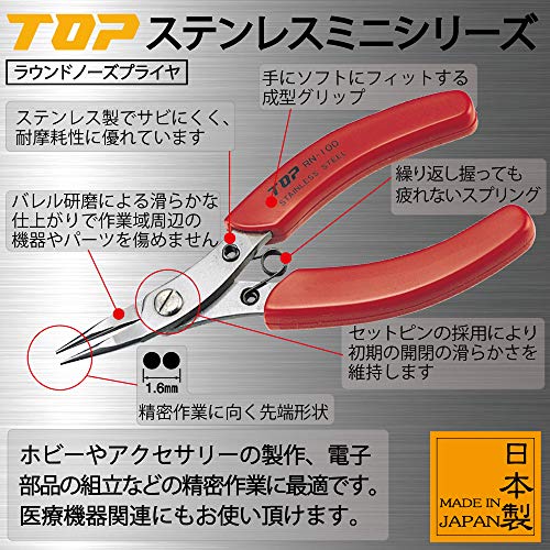TOP Round Nose Pliers Precision Heavy Duty Japanese Stainless Steel, Spring Loaded Long Nose Pliers Tool 5", Made in JAPAN - Image 3