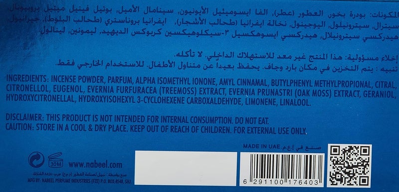 Perfumes Mini Bakhoor Khawatir Incense Solid Perfume For Unisex, 36 x 3 gm - Image 2
