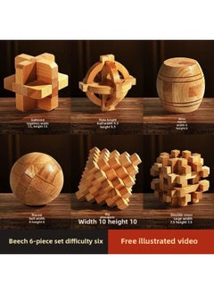 Luban Lock Kongming Lock Beech Wood Unlock Unleash Unleash Children's Educational Assembled Building Blocks Toys For Boys And Elementary School Students Cheap-Color:High-end Beech 6-piece Set F (recommended For Adults)
