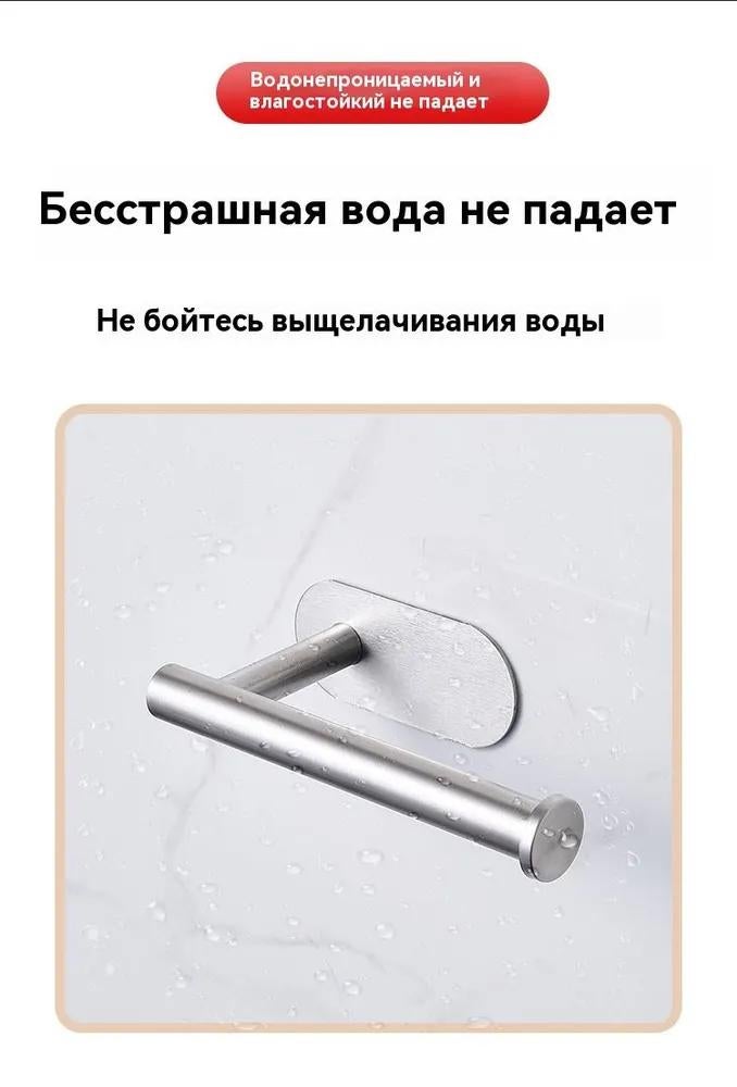 Toilet paper holder - Image 2